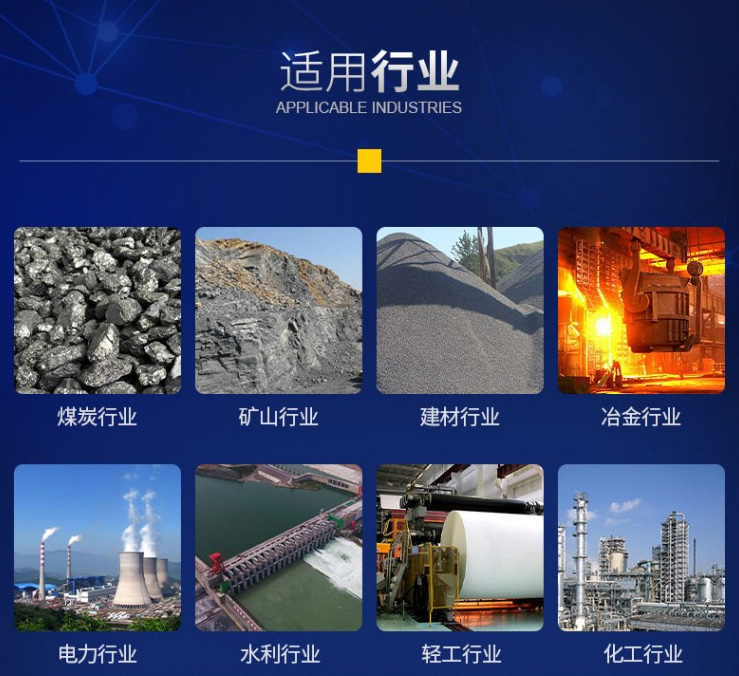 哈密DZSF型双层直线振动筛应用场景
